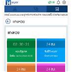 9huay